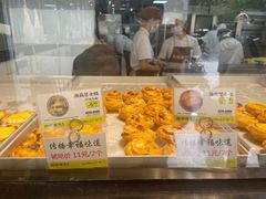 -鲍师傅糕点(五角场店)