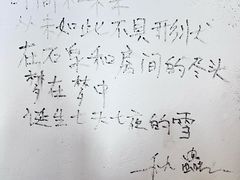 -大理床单厂艺术区