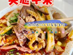 -老杜家羊杂碎店(双拥西路店)