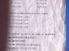 -世界恐龙谷景区