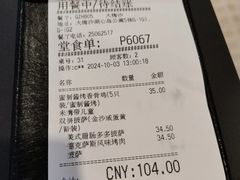 -必胜客(大梅沙8号仓店)