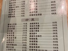 -羊阿公·嘉福烤全羊龙虾馆·家常菜(广益店)