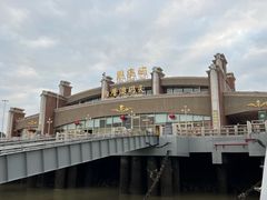 -鼓浪屿内厝澳码头(轮渡站)