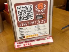 -堂瓦里·33年传统赣菜(第一街区店)