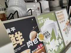 -北芒BEIMO COFFEE(五台山店)