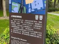 -上海电影博物馆