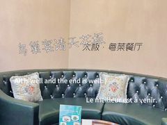 -太极·粤菜餐厅(亚运村鸟巢店)