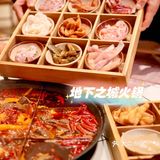 人生建议：吃完这顿宵夜火锅再离开重庆 在防空洞里吃火锅