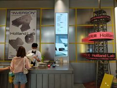 -Holiland好利来(建邺吾悦广场Lab主题店)