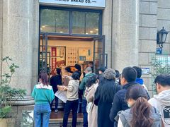 -富贵面包公司(运河店)