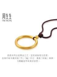 -周生生Chow Sang Sang(苏州美罗高新店)