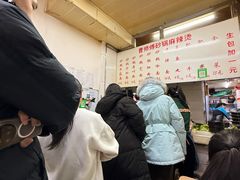 -曹宝林砂锅麻辣烫(星光路店)