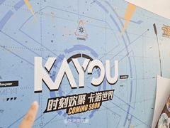 -凯德广场(学府店)