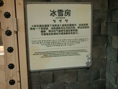 -汤森悠生活文化汤(江宁万达店)