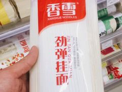 -红旗连锁(时代印象24店)