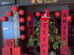 -老头儿油爆虾(金沙印象城店)