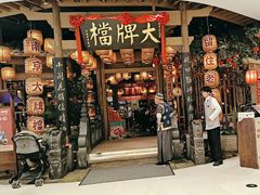 -南京大牌档(苏州中心店)