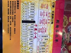 -德云社(三里屯店)