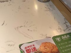 -百春原湖南牛肉粉(百联世纪店)