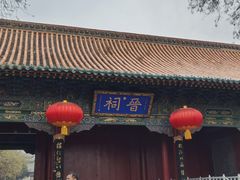-晋祠公园
