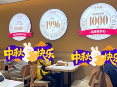 -乡村基·川味现炒大王(熙悦天街店)