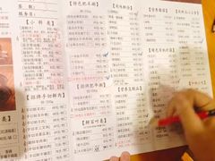 菜单-乐宴·老北京铜火锅(桂庙店)