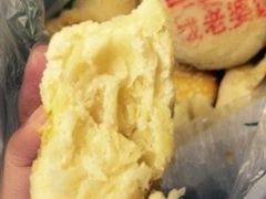 -清真全盛斋传统糕点(西羊市店)