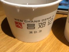 -文昌邓记清补凉(西沙路店)