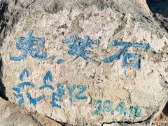 -北京西山国家森林公园