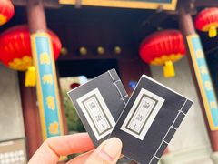 -孔氏南宗家庙