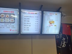 -杏好遇见你(总店)