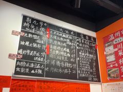 -荆九爷爆炒桥头三嫩(云南北路店)