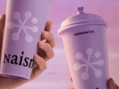 -奈雪的茶(广州万菱汇PRO店)