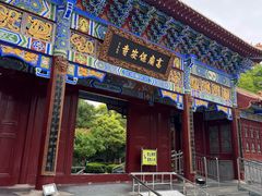 -高庙保安寺