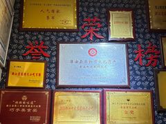 -安上粉皮.非遗手工小吃(骑龙巷店)