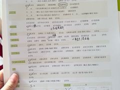 -瑞鹏宠物医院·内科·中兽医·骨科(苗圃店)