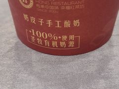 -红菜坊·烤鸭·川鲁宴(石园店)