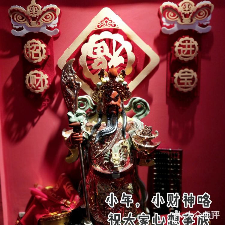 南方人不过小年，但是爱吃的属性全球一样，分一波有年味的小吃