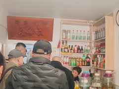 -金鹏鱼肉馆