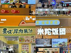 -天虹购物中心(深圳龙华店)