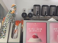 -沪上阿姨·臻选茶饮(上海环球港店)