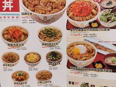 菜单-食其家·牛丼咖喱(金桥太茂店)