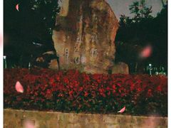 -苏州河梦清园环保主题公园