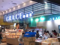 自助取餐区-格瑞思动物奶油生日蛋糕(园区永旺店)