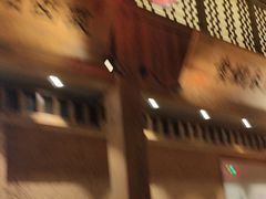 -农耕记·湖南土菜(观澜福城天虹店)