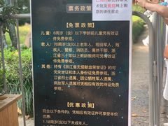 -浙江西湖美术馆