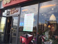 门面-大乘嘟成都小吃(石门店)