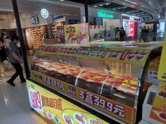 -周黑鸭(北京海淀区新中关店)