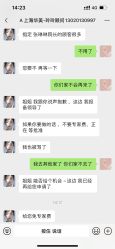 -上海华美医疗美容医院