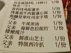 -卡朋厨房(289艺术园区店)